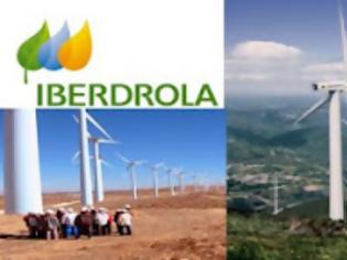 Φωτογραφία για Πρόκληση από μελέτη των Iberdrola-Ρόκα: “Λέσβος, Χίος, Λήμνος νησιά χωρίς αξία”