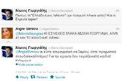 Άντζυ Σαμίου εναντίον Άδωνι Γεωργιάδη στο Twitter
