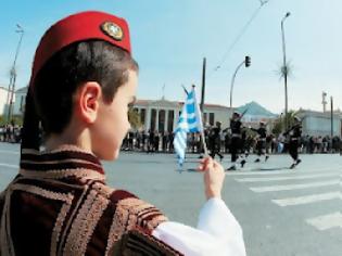 Φωτογραφία για Ο φόβος έδιωξε τον κόσμο από τις παρελάσεις