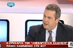 ΣΥΝΕΝΤΕΥΞΗ ΠΑΝΟΥ ΚΑΜΜΕΝΟΥ ΣΤΗΝ ΠΡΩΙΝΗ ΕΝΗΜΕΡΩΣΗ (VIDEO)