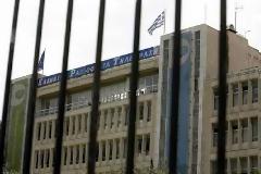 Τι εστί Μπίτσης...