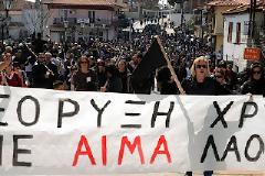 Συντονιστικό Συλλόγων και Φορέων Σταγείρων - Ακάνθου
