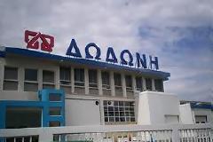 “ΔΩΔΩΝΗ”: Άκρα του τάφου σιωπή…