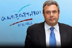 «Γαλάζιες» βόμβες κατά του Π. Καμμένου...Πατριδοκάπηλο και αριστερό κακέκτυπο με συνταγές ΠΑΣΟΚ τον χαρακτηρίζουν στελέχη της ΝΔ.
