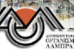 Ομολογιακό δάνειο 20 εκατ. ευρώ για το ΔΟΛ