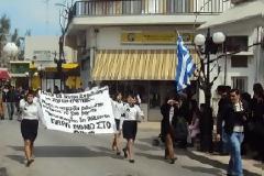 Κρήτη: Παρέλασαν με περιβραχιόνια και … Ρίτσο!