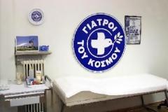 Συγκέντρωση τροφίμων και φαρμάκων στο δήμο Κορδελιού Ευόσμου