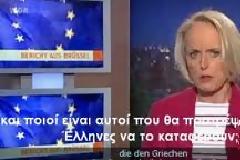 Μέχρι και οι Γερμανοί κατάλαβαν τι συμβαίνει... [video]
