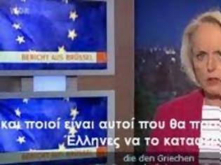 Φωτογραφία για Μέχρι και οι Γερμανοί κατάλαβαν τι συμβαίνει... [video]