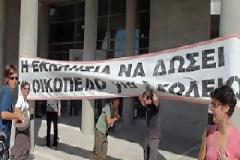 Θεσσαλονίκη: Διαμαρτυρία κατοίκων για την παραχώρηση οικοπέδου «φιλέτο» στην εκκλησία