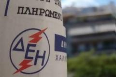 Προκαταρκτική για το χαράτσι της ΔΕΗ