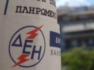 Φωτογραφία για Προκαταρκτική για το χαράτσι της ΔΕΗ