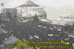 Διαίρει και βασίλευε - Η υποδούλωση των επόμενων γενεών...(Βίντεο)