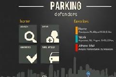 Parking Defenders: Ένα νέο, ΦΟΒΕΡΟ app, για να βρίσκετε εύκολα Parking!