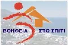 Επίσχεση εργασίας στο Δήμο Κορδελιού - Εύοσμου