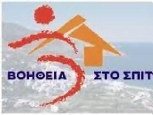 Φωτογραφία για Επίσχεση εργασίας στο Δήμο Κορδελιού - Εύοσμου