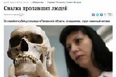 Συνέλαβαν ...κανίβαλους στην Ρωσία