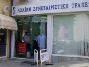 Φωτογραφία για Εισαγγελέας για τα επισφαλή δάνεια τριών συνεταιριστικών τραπεζών