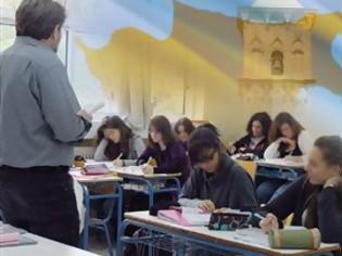 Φωτογραφία για Πλώρη για Κύπρο βάζουν χιλιάδες εκπαιδευτικοί