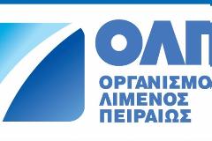 ΟΛΠ: Στις 26/3 τα αποτελέσματα του 2011