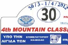 4ο Mountain Classic Rally από τις 30 Μαρτίου έως την 1η Απριλίου 2012