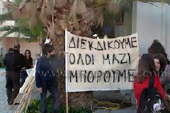 Μεγάλη συγκέντρωση διαμαρτυρίας στην Κάρπαθο, για το Κέντρο Υγείας