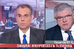 ΔΙΑΤΥΜΠΑΝΙΖΕΙ ΠΩΣ ΕΒΑΛΕ ΟΛΟ ΤΟ MEGA ΠΡΟΣΟΧΗ!