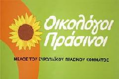 Έξι προτάσεις των Οικολόγων Πράσινων για τη φορολογία