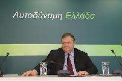 Σε προεκλογική τροχιά το ΠΑΣΟΚ