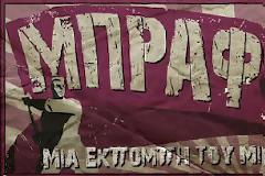 Γ@μ@το βίντεο Νο 30 (Επίσης Ακατάλληλο)!