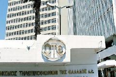 ΟΤΕ: Σε αναμονή έγκρισης από την ΕΕΤΤ για φθηνότερες τιμές