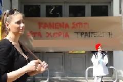 Το Κίνημα Δεν Πληρώνω στην παρέλαση της Ν.Φιλαδέλφειας [video]