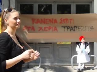 Φωτογραφία για Το Κίνημα Δεν Πληρώνω στην παρέλαση της Ν.Φιλαδέλφειας [video]