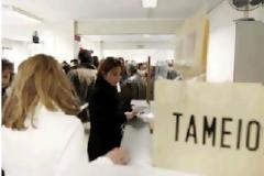 Άρχισαν να εμφανίζονται μόνοι τους οι “μαϊμού” ανάπηροι για να επιστρέψουν τα χρήματα που έπαιρναν