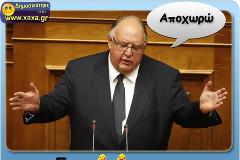 Το αντίο ενός κοπρίτη...