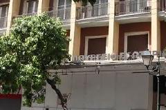 Υπουργείο Εσωτερικών: Καταργούνται 104 οργανικές θέσεις