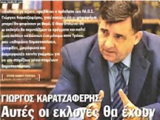 Φωτογραφία για Γιώργος Καρατζαφέρης: Αυτές οι εκλογές θα έχουν αίμα....Διαβάστε τι λέει για εταιρείες δημοσκοπήσεων, Π.Καμμένο και Χρυσή Αυγή.