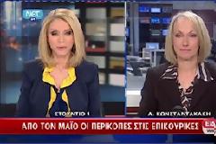 Μετά το Πάσχα οι περικοπές