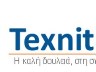 Φωτογραφία για Τώρα οι texnites...είναι online!