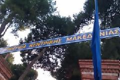 Αντιδράσεις για τα στρατόπεδα