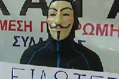 Αναγνώστης αναφέρεται στη χθεσινή κατάληψη των γραφείων του ΕΟΠΥΥ στην Σέρρες από τους φυσικοθεραπευτές