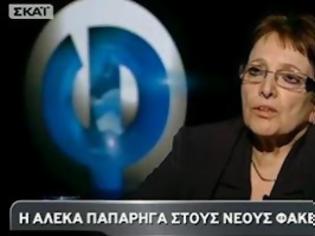 Φωτογραφία για Α. Παπαρήγα: Η Ελλάδα όχι απλώς έξω από το ευρώ, έξω από την ΕΕ