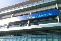Λόγω οικονομικής κρίσης δεν θα ανοίξουν εκλογικά κέντρα