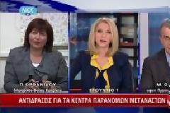 Ανέφικτη η δημιουργία των κέντρων