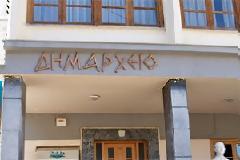 Απεργούν σήμερα οι Δήμοι!