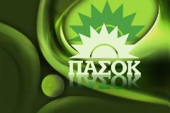 Συσκέπτονται στο ΠΑΣΟΚ!
