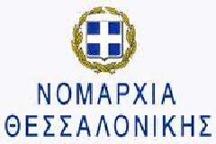 Αρνούνται να δώσουν λογαριασμό για το που ξόδεψαν 12,5 εκ.ευρώ