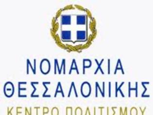 Φωτογραφία για Αρνούνται να δώσουν λογαριασμό για το που ξόδεψαν 12,5 εκ.ευρώ