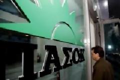Το ΠΑΣΟΚ απαιτεί συγγνώμη για τις κατηγορίες της ΝΔ