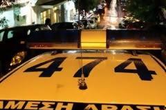 Βόλος: Του έστησαν καρτέρι στην είσοδο της πολυκατοικίας